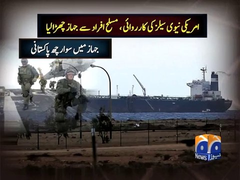 Navy SEALs seize control of Morning Glory