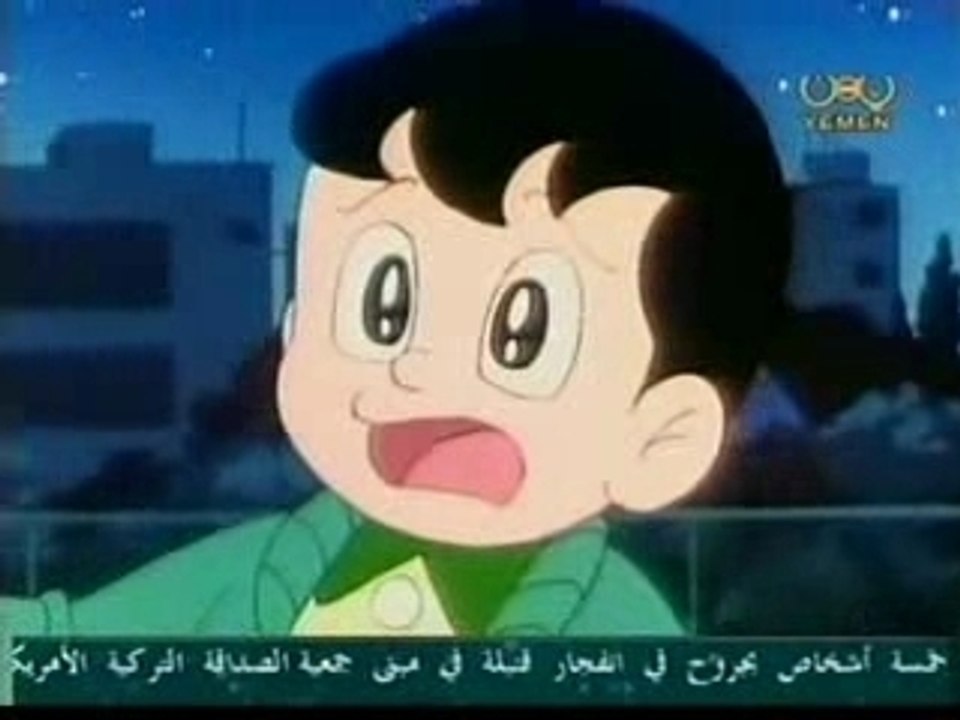 Sonbol (Darajah Ta2era) by ben e king