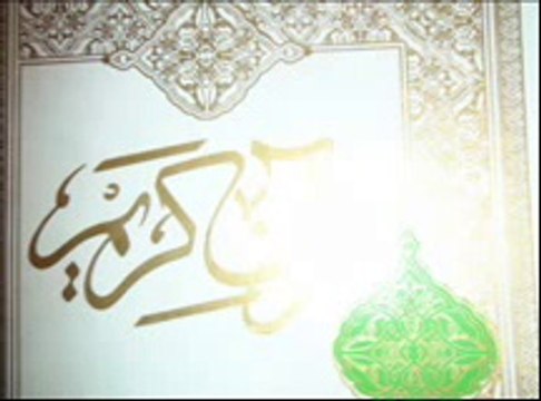 64-Surah At-Taghabun (Mutual Fraud)with English Translation (Complete Quran) Al-Sudais _ Al-Shuraim(1)