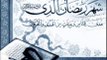 66-Surah At-Tahrim (The Prohibition)with English Translation (Complete Quran) Al-Sudais _ Al-Shuraim