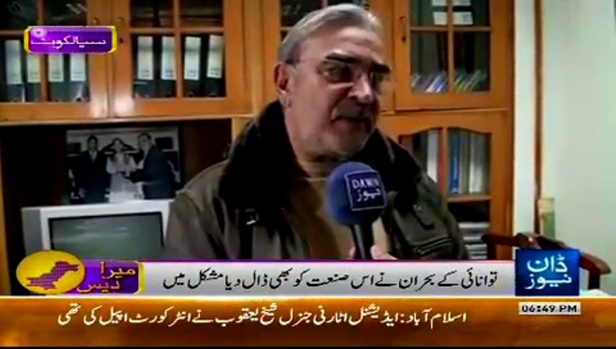 Mera Dais 17-03-2014