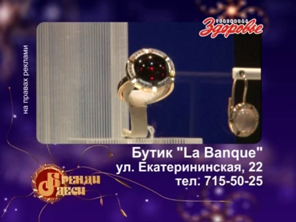 LaBanque