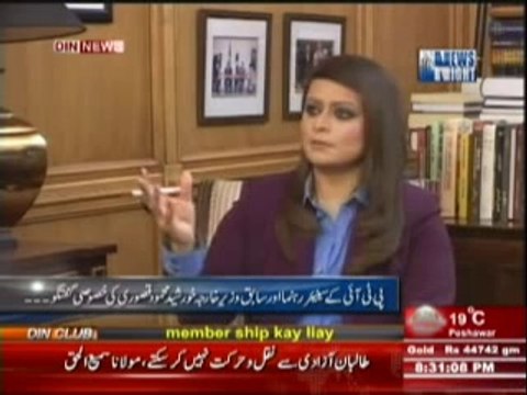 News Night with Neelum Nawab (PTI Ke Senior Rehnuma Aur Sabiq Wazir e Kharja Khursheed Mehmood Kasuri Ki Khasusi Guftgu) 17 March 2014 Part-2