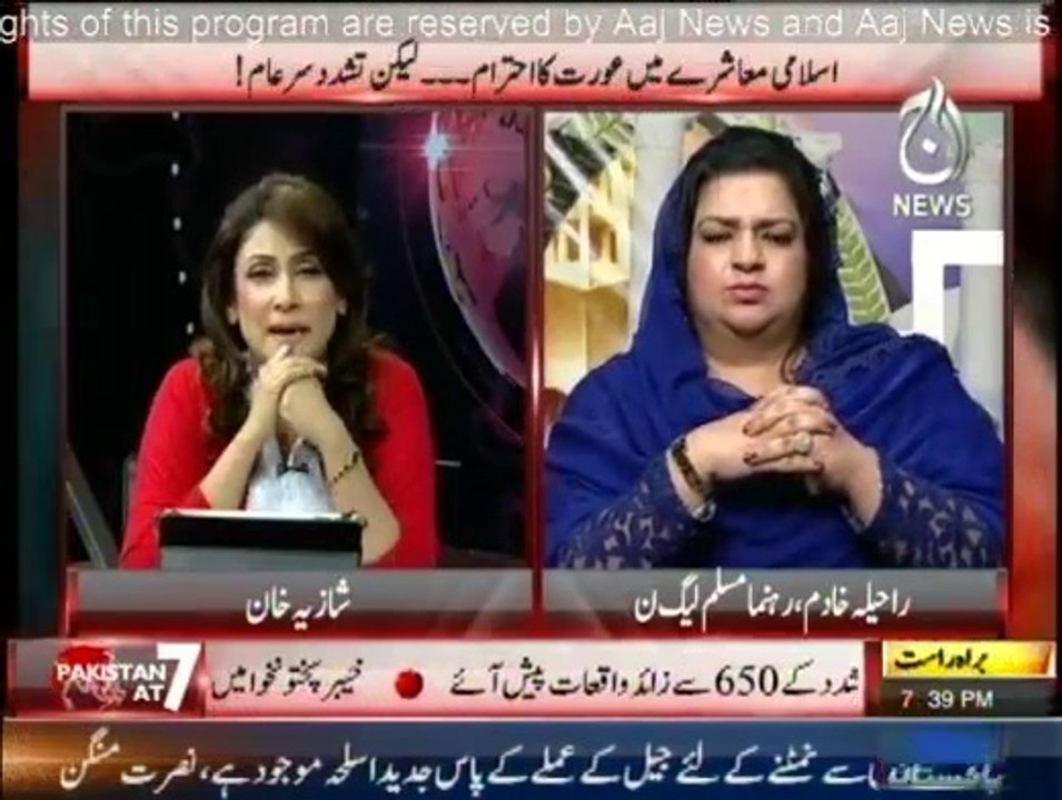 PakistanAt7-17Mar2014