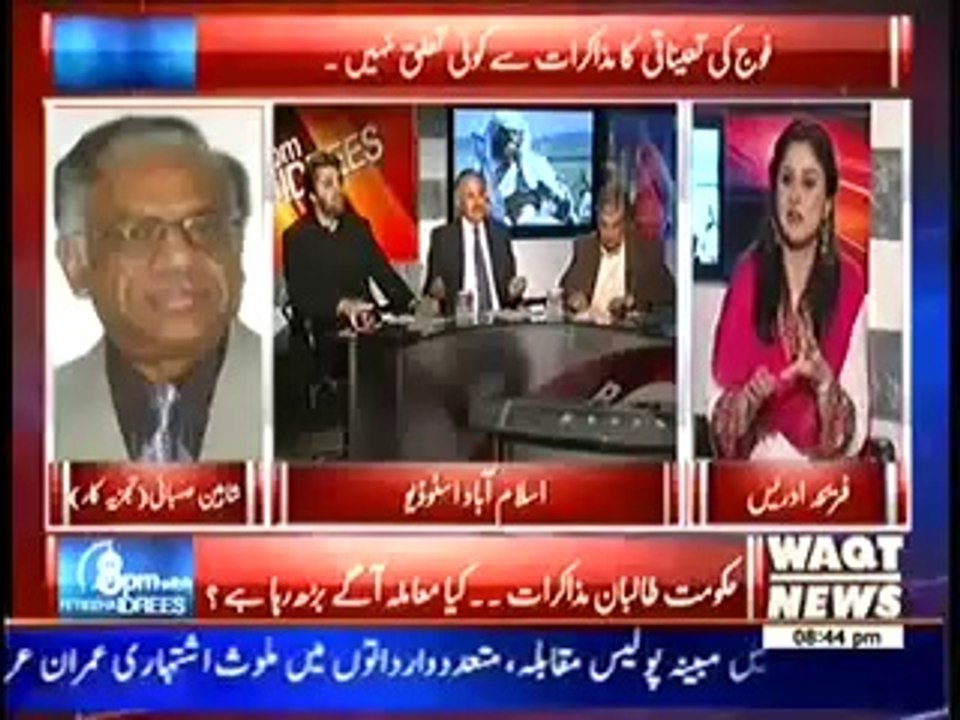 8 PM With Fareeha Idrees (17th March 2014)