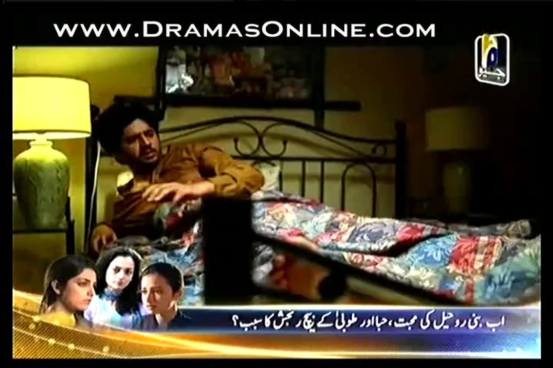 Meri maa part-1