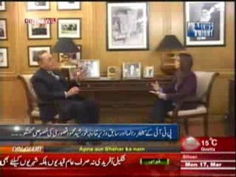 News Night with Neelum Nawab (PTI Ke Senior Rehnuma Aur Sabiq Wazir e Kharja Khursheed Mehmood Kasuri Ki Khasusi Guftgu) 17 March 2014