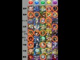 [20130730]08時53分【パズドラ】パズル＆ドラゴンズ【水の暦龍】