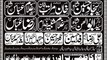 Annual Isaal-e-Sawaab Majalis-e-Aza | 28th March 2014 | Imam Bargah Kazmiya (Gujrat, Pakistan)
