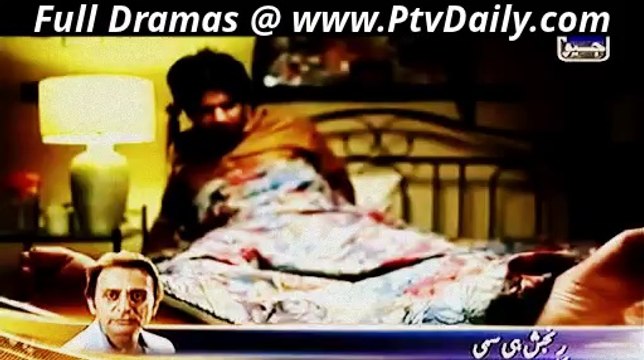 Meri Maa By Geo TV Episode 117 - 17th March 2014