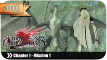 ドラッグ オン ドラグーン3 (Drakengard 3) - Pt. 2 [Chapter 1 '海の国' Mission 1]