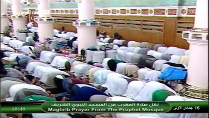 17th March 2014 Madeenah Maghrib led by Sheikh Bu'ayjaan