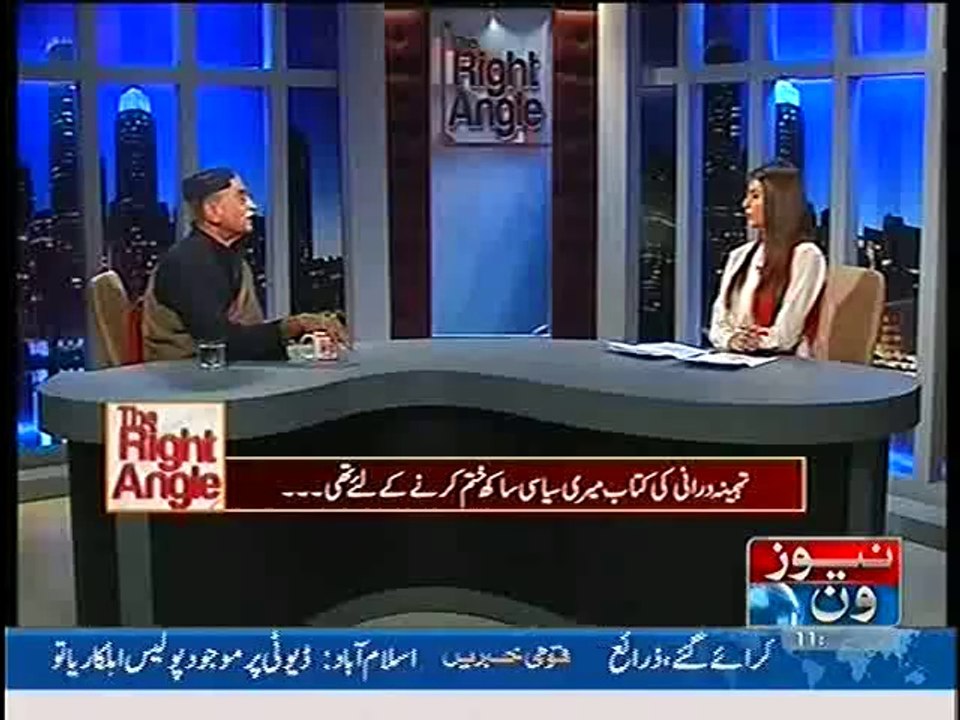 The Right Angle – 17th March 2014