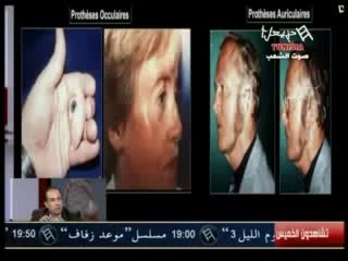 Iyeda Lel Jamia  Emission Du Jeudi 28-06-2012 (P2)