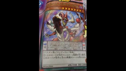 YU-GI-OH! ARC-V (SPOILERS) Yuya's Ace Monster Odd-Eyes Pendulum Dragon
