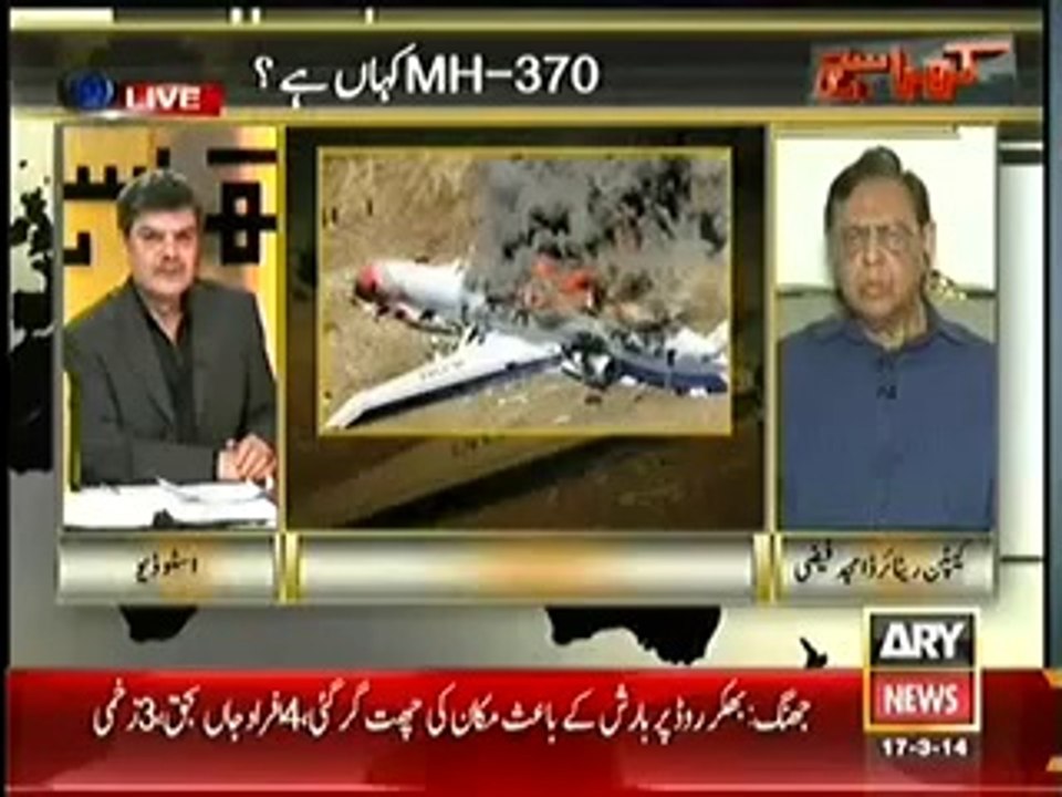 Khara Sach With Mubashir Lucman (17th March 2014)
