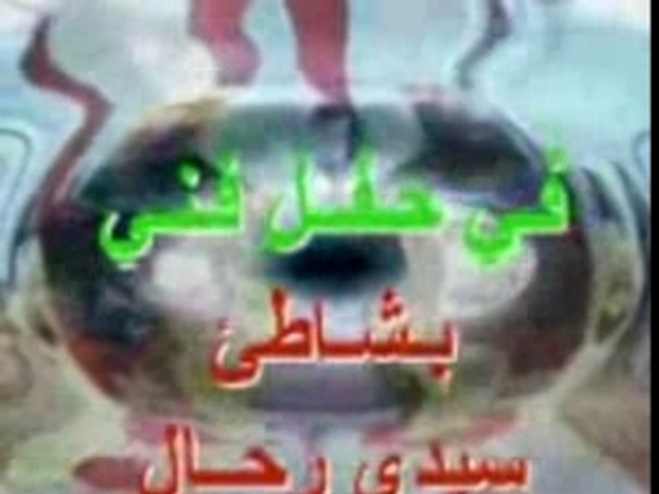 Dawdia 2006