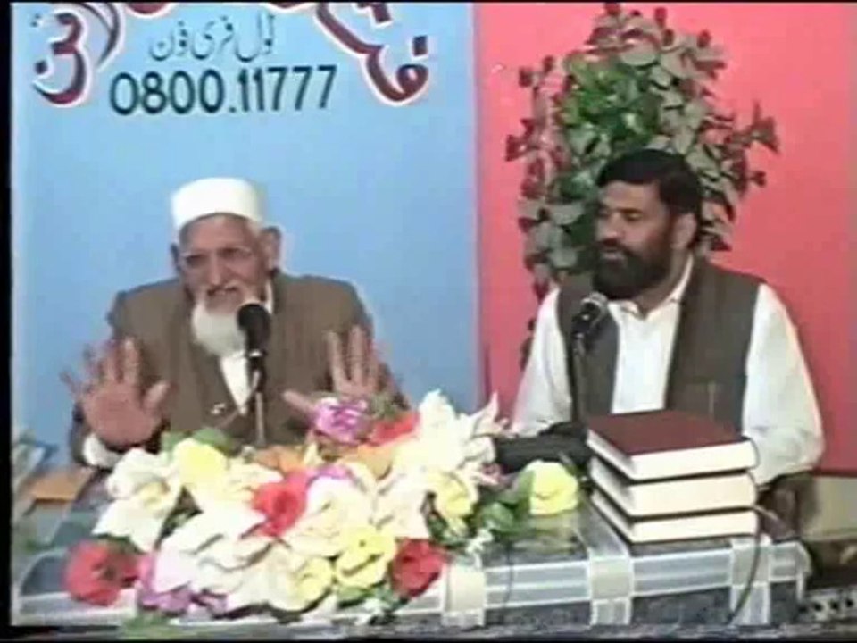 Recomendated Quranic Translation & Tafsir in Urdu for Common Muslims by Maulana Ishaq r.a