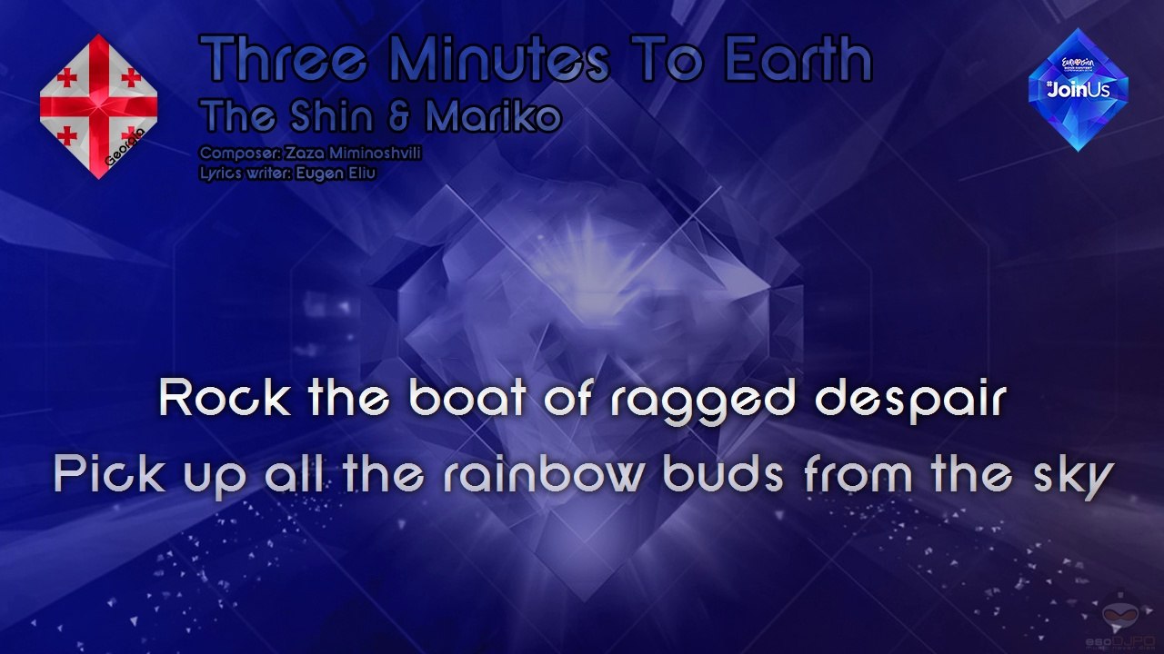[2014] The Shin & Mariko - "Three Minutes To Earth" (Georgia)