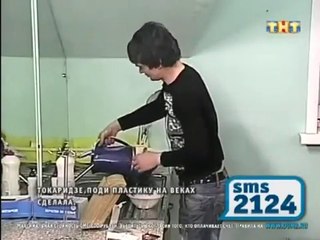 Dünya'nın En Salak Genci Olmak - Rus BBG Evi