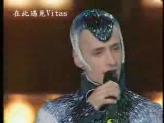 Vitas  2001