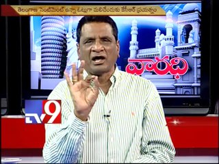 Gone Prakash Rao on AP politics with NRIs - Varadhi - USA - Part 1