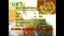 Chicken Crispy Strips   Fish Cake   Daud Basha (Arabian Dish) Siddika Kobirs Recipe #31[240P]