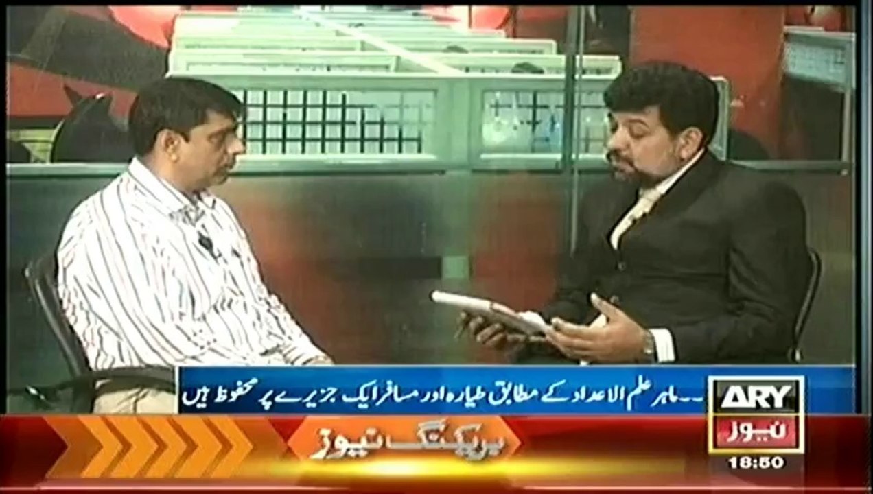 Malaysian Aeroplane & Its Passengers Are Safe