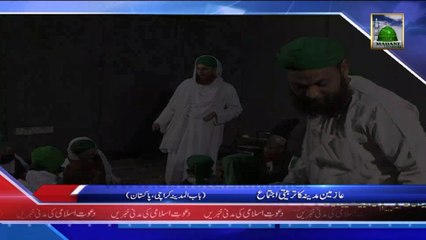 (News 16 Feb) Package - Aazmeen e Madina Ka Tarbiyati Ijtima, Karachi