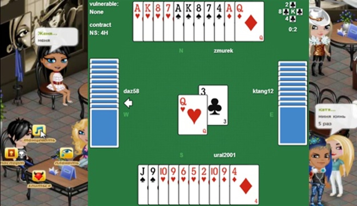 Bridge Game Stream Avatar Бридж Стрим