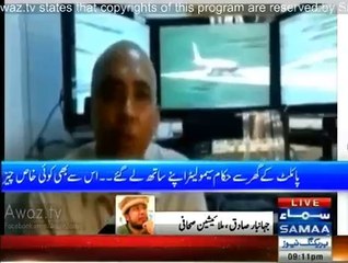 Missing Malaysian Plane Mystery 10th day