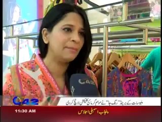 Rang Ja launches 22 designs of summer collection