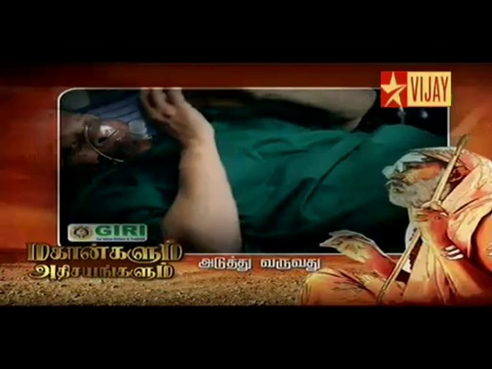 Mahankalum(2)