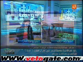 غالب: رفع علم القاعدة فى "الأزهر" دليل أن الطلاب "غلابة"