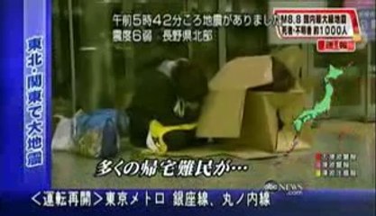 Earthquake in Japan From ABC news special edition[320x240]