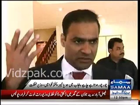 Chor chor hota hai chahe Punjab se ho ya KPK se - Abid Sher Ali