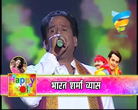 Bharat Sharma Vyas Song