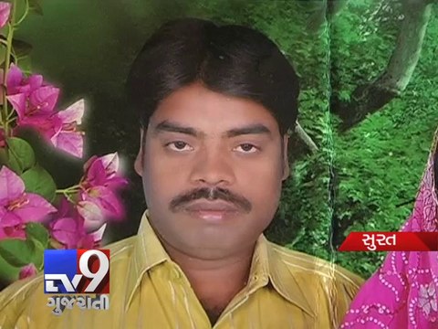 Fake Insurance com. owner absconds after pocketing lakhs, Surat - Tv9 Gujarat