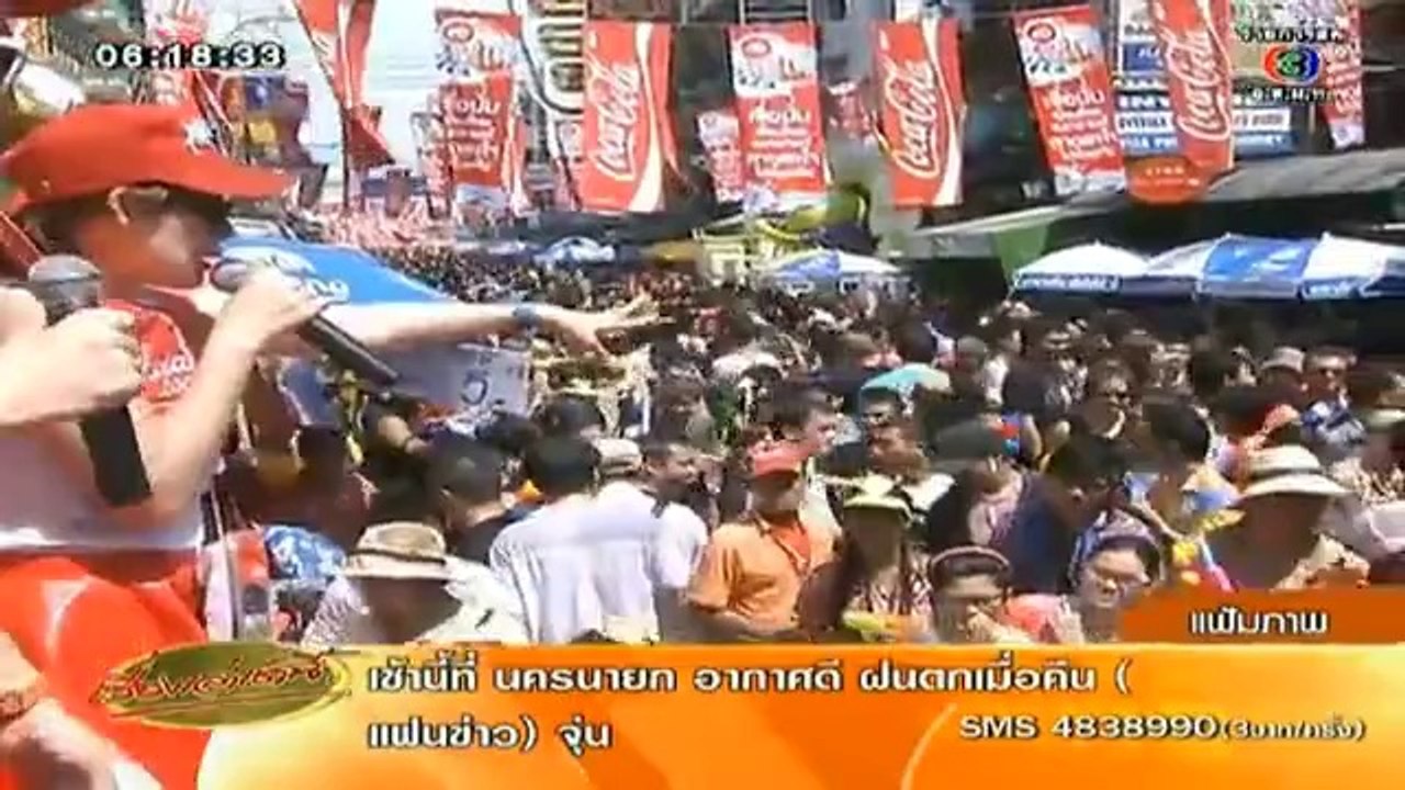 RuengLoa-18-Mar-2014_clip1