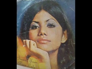 Runa Laila - Amai Bhasaili Re