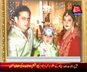 3 Dead bodies recovered