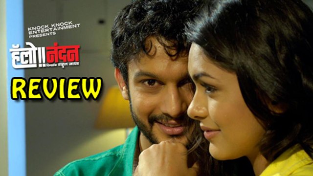 Hello Nandan - Marathi Movie Review - Adinath Kothare, Mrunal Thakur, Neena Kulkarni