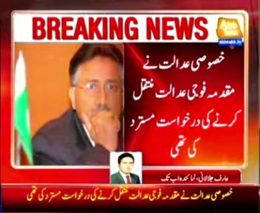 Musharraf's case