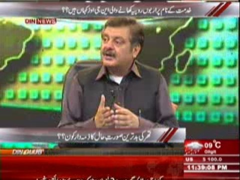 Aaj Ki Baat (Thar Ki BadTareen Surat e Hal Ka Zimedar Kon ??) 17 March 2014 Part-1