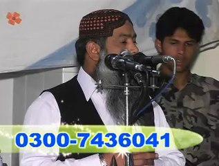 Azmat e Sahaba-Part-1