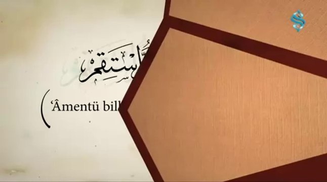 40 Hadis-i Şerif (3.Hadis-i Şerif )