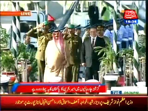 Islamabad Bahrain King Sheikh Hamad Bin Isa Al Khalifa arrive Pakistan