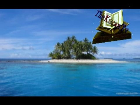 Ahmad rajab Kamer süresi ( Kamer süresi dinle)