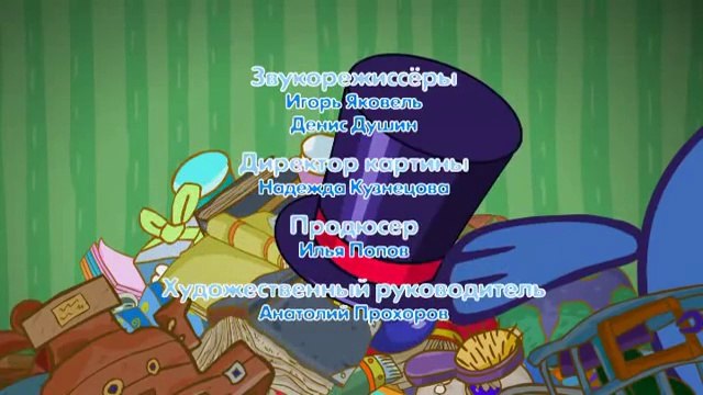 114: Красный день календаря