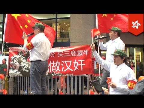 Chinese demonstrators called mainland tourists shopping in Hong Kong traitors
